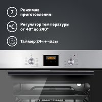 Электрический духовой шкаф Simfer B6EM56024