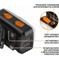 Фонарь MaxPiler MHF-03