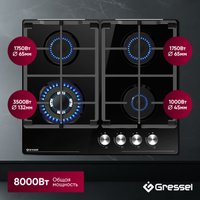 Варочная панель Gressel U60H41S001