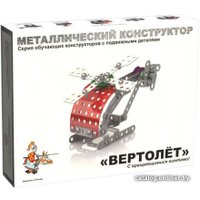 Конструктор Десятое королевство Вертолет