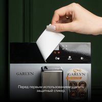 Кофемашина Garlyn L700 в Витебске