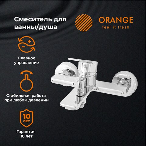 

Смеситель ORANGE M12-100cr