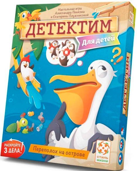 

Настольная игра Стиль Жизни Детектим. Переполох на острове