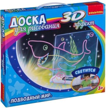 

Набор для рисования Bondibon Доска для рисования с 3D. Подводный Мир ВВ3115