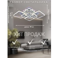 Припотолочная люстра Aitin Pro L26466/6 (хром RGB)