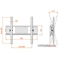 Кронштейн для телевизора Electric Light КБ-01-54 (белый)