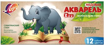 Акварельные краски Луч Zoo 19С1247-08 (12 цв)