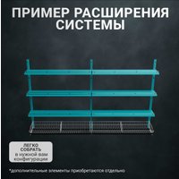 Полка Kladenets Усиленная с кронштейнами 20х100 см