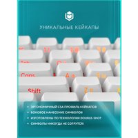 Клавиатура IO by Red Square Type 68 Magnetic g3ms Magnetite Ice (белый)