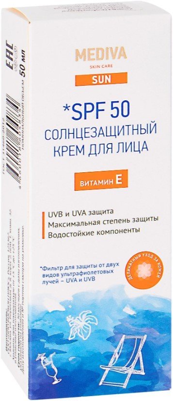 

Mediva Крем для лица Sun SPF50 Солнцезащитный 50 мл