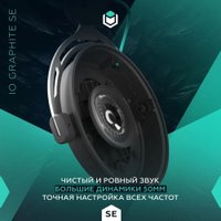 Наушники IO by Red Square Graphite SE