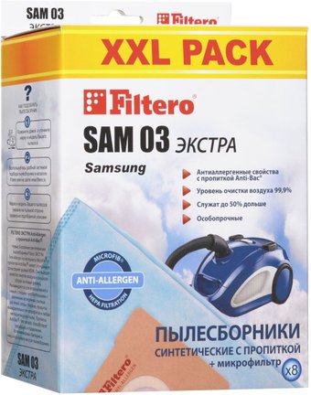 Комплект одноразовых мешков Filtero SAM 03 XXL Экстра (8 шт)