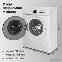 Стиральная машина MAUNFELD MFWM106WH052