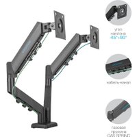 Кронштейн для монитора Kromax Office-14 (черный)