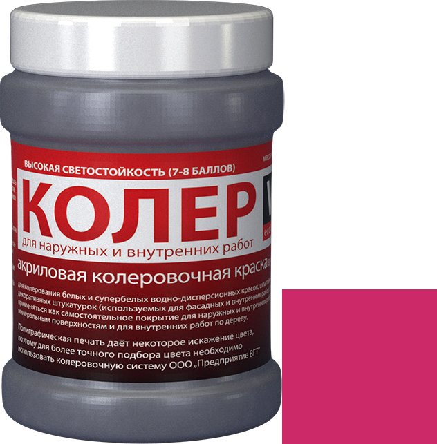 

Колеровочная краска VGT ВД-АК-1180 2012 0.25 кг (мадженто-лиловый)