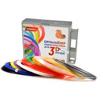 Набор пластика Unid PLA-12 с органайзером