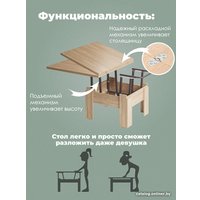 Стол-трансформер AMI Престиж (дуб сонома)