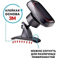 Держатель для смартфона Walker CX-008 (черный)