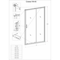 Душевая дверь Veconi VN40 VN40-120-01-C1