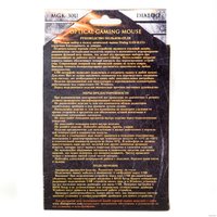 Игровая мышь Dialog Gan-Kata MGK-30U