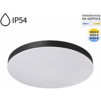 Припотолочная люстра Sonex Mitra Led 7760/50L