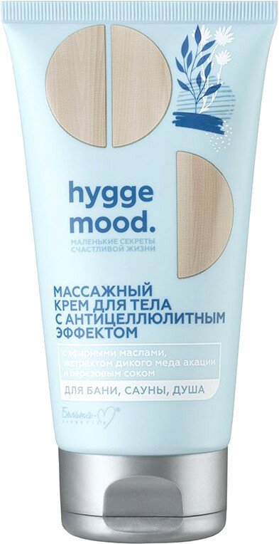 

Белита-М Крем для тела Hygge Mood Массажный c антицеллюлитным эффектом 150 г