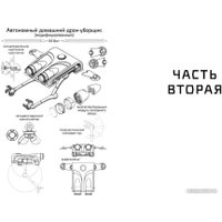 Книга издательства Азбука. Цитоник (Сандерсон Б.)