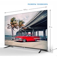 Телевизор Витязь 50LU1218