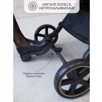 Коляска прогулочная «книга» Amarobaby Airy (черный)