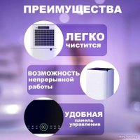 Осушитель воздуха Neoclima ND-10RH