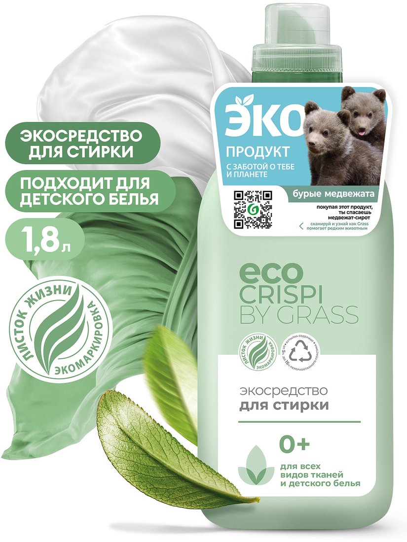 

Гель для стирки Grass Crispi Экосредство для стирки 1.8 л