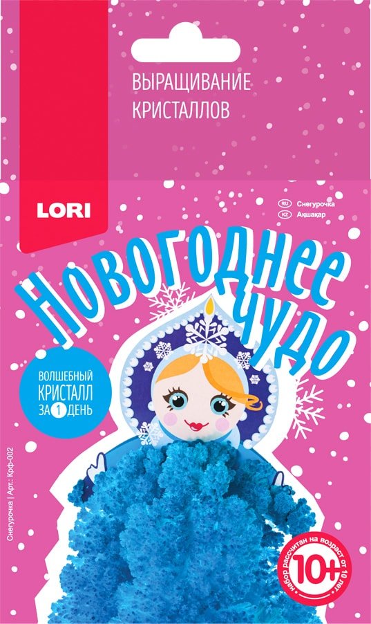 

Набор для опытов Lori Выращивание кристаллов. Снегурочка Крф-002