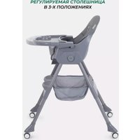 Высокий стульчик MOWbaby Nemo MBH140 (graphite)