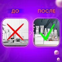 Домашний органайзер для косметики Daswerk Extra 608471