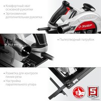 Дисковая (циркулярная) пила Зубр Мастер ПД-75