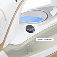 Утюг Kitfort KT-2616