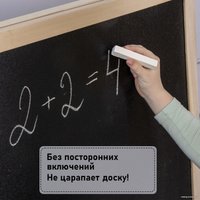 Мел канцелярский Пифагор 227440
