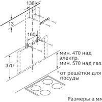 Кухонная вытяжка Bosch DWK66AJ20T