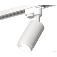 Трековый светильник Ambrella light Track System XT6322040 SWH