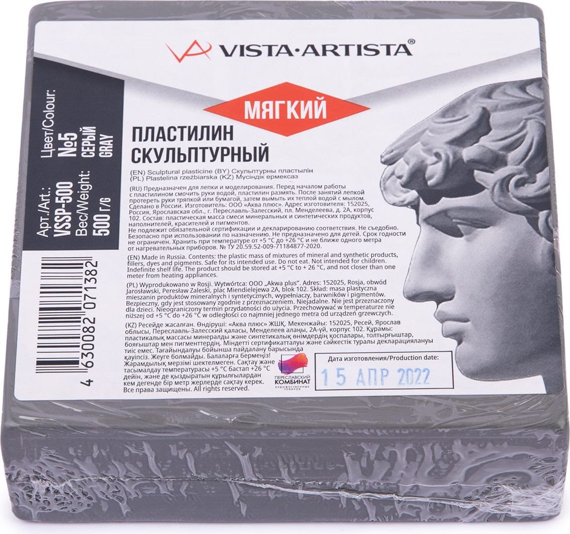 

Пластилин скульптурный Vista-Artista Скульпталин VSSP-500 Studio (0.5 кг, №5 серый мягкий)