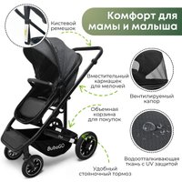 Универсальная коляска Bubago Dias (3 в 1, серый) в Барановичах