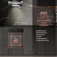 Электрический духовой шкаф Weissgauff EOY 456 PDB