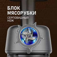 Кухонная машина Weissgauff WKM 791 MPT Multi Chef в Гродно