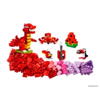 Набор деталей LEGO Classic 11020 Строим вместе