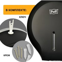 Диспенсер для туалетной бумаги Puff 7130Bl