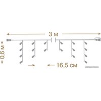 Гирлянда бахрома Vegas 55008