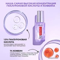  L'Oreal Сыворотка для кожи вокруг глаз Ревиталифт Филлер 20 мл