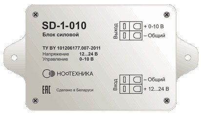 Реле Ноотехника SD-1-010