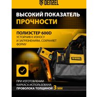 Сумка для инструментов Denzel 90292