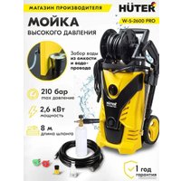 Мойка высокого давления Huter W-5-2600 PRO